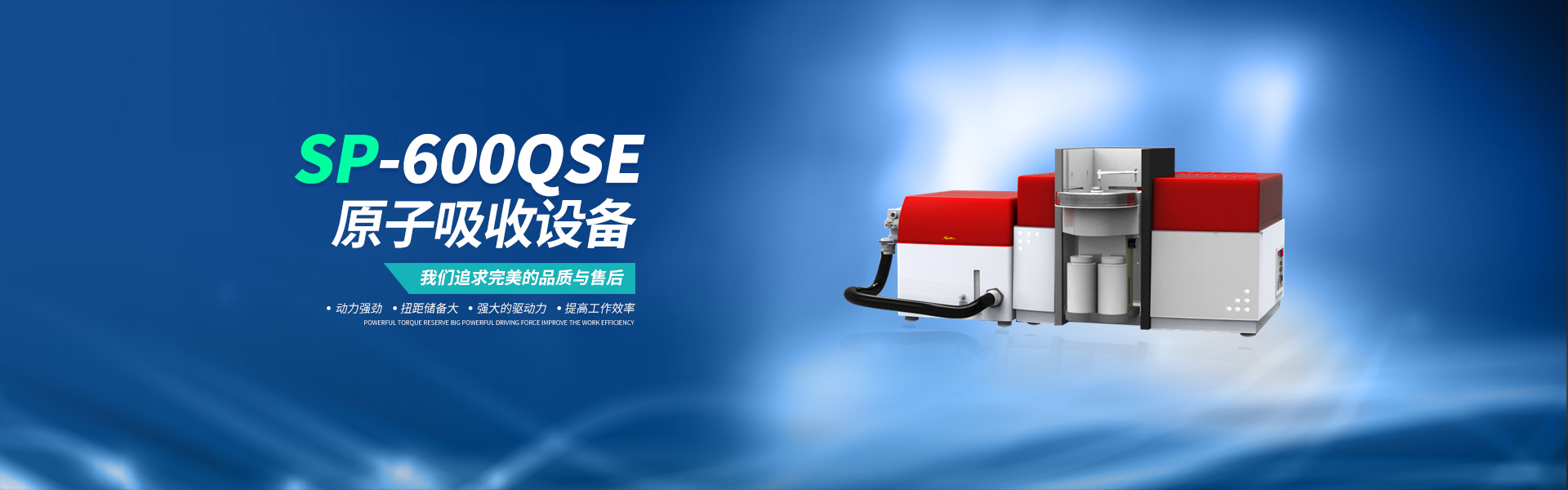 高速分散機(jī),臥式砂磨機(jī),砂磨機(jī)設(shè)備,攪拌機(jī)廠(chǎng)家的輪播圖