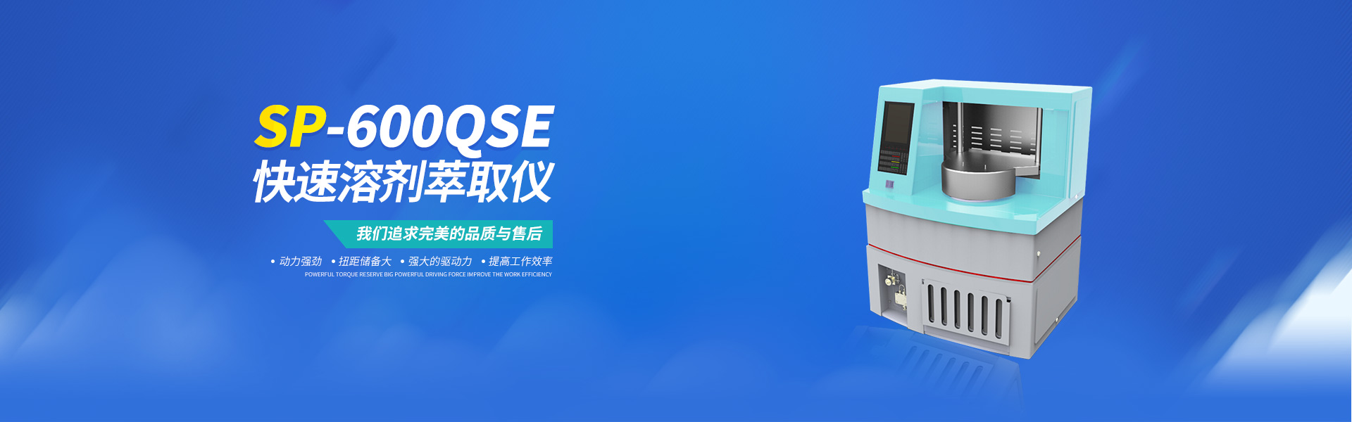 高速分散機(jī),臥式砂磨機(jī),砂磨機(jī)設(shè)備,攪拌機(jī)廠(chǎng)家的展示圖